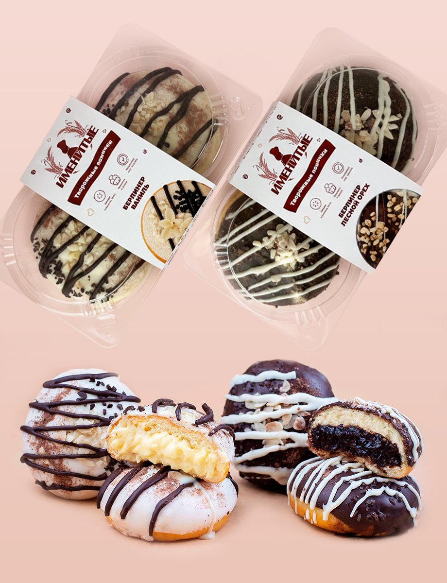 Фото Берлинеры Ваниль + Лесной Орех